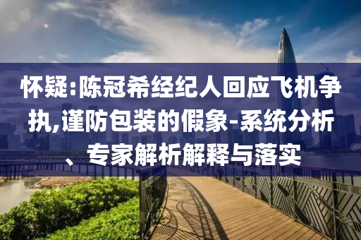 yuhua
