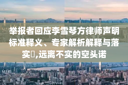 2025年6月27日 第6頁