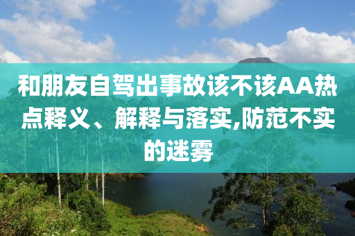 yangxinhong