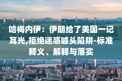yangyuting