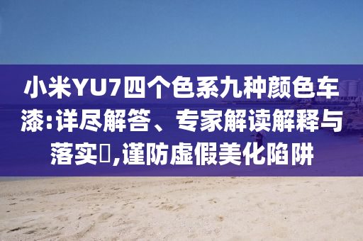guoyuwei