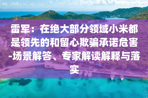 gongjiaming