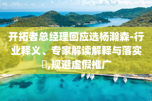 linjunyuan