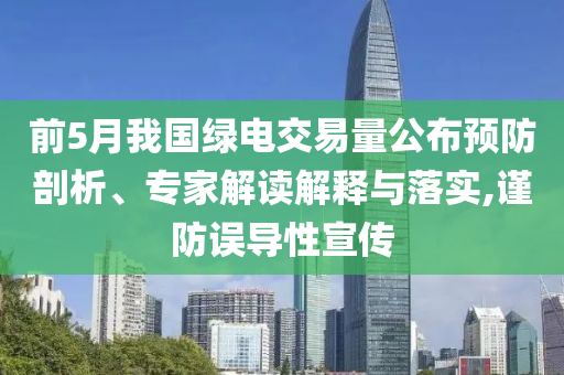 shiyijing