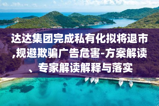 ruyue