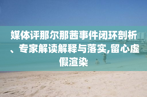 king擺渡 第292頁