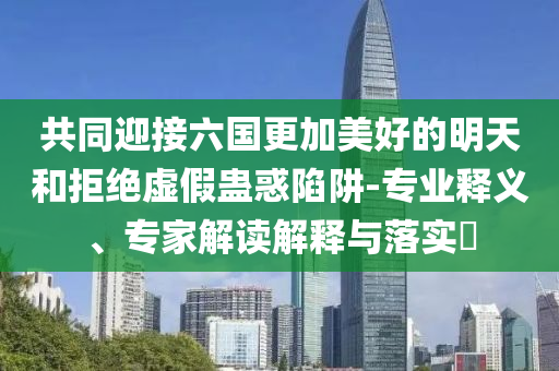 king擺渡 第282頁