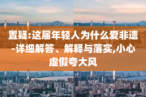 king擺渡 第281頁