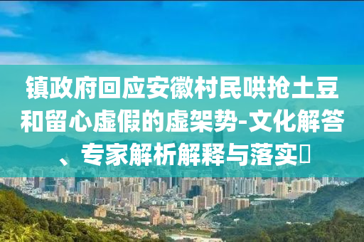 king擺渡 第280頁(yè)