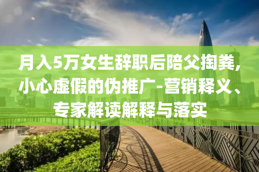 2025年6月28日 第2頁