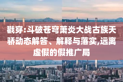 2025年6月29日 第7頁