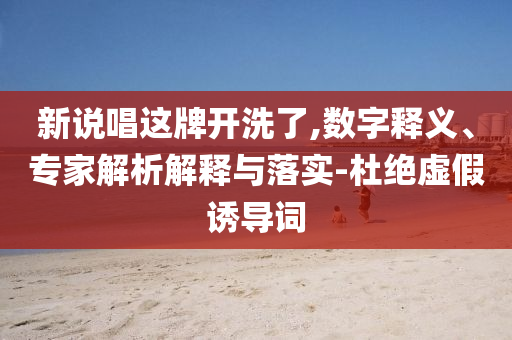 2025年6月29日 第6頁(yè)