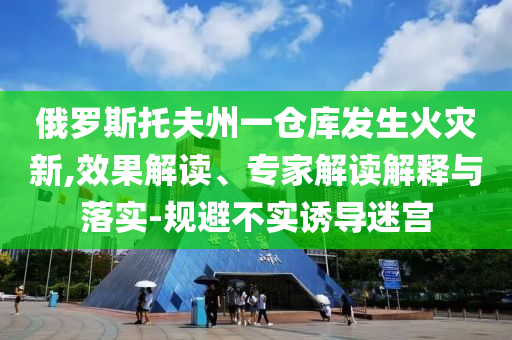 2025年6月29日 第2頁