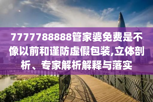 pengzhiyu 第2頁