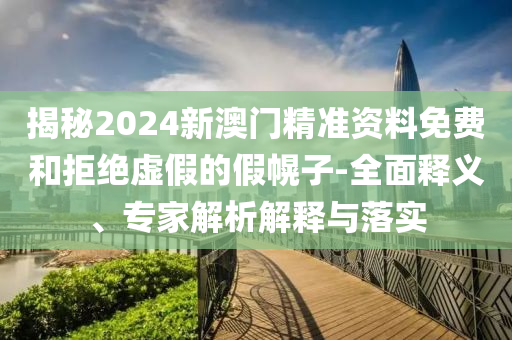 2025年6月29日 第11頁(yè)