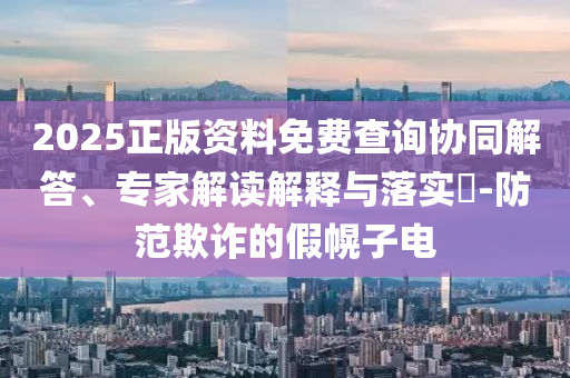2025年6月 第51頁(yè)
