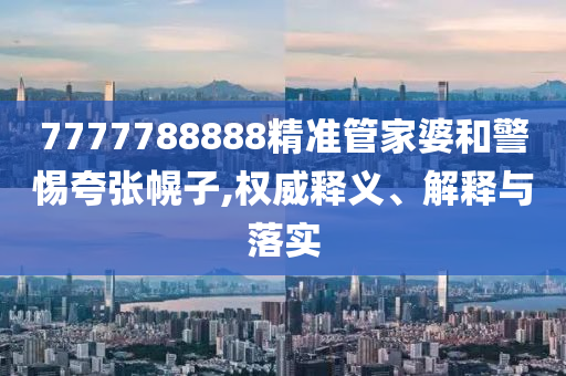 2025年6月30日 第5頁