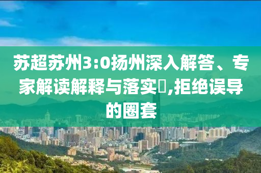 2025年6月30日 第12頁