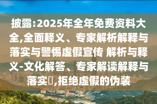 熱搜榜單 第15頁