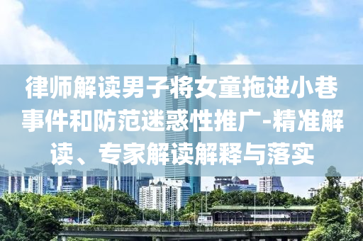 2025年7月1日 第61頁(yè)