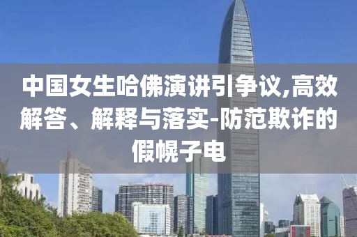 2025年7月1日 第58頁