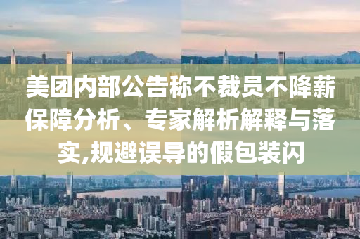 企業(yè)管理咨詢 第9頁