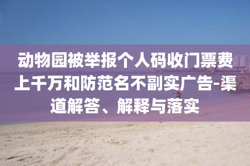 企業(yè)管理咨詢 第3頁