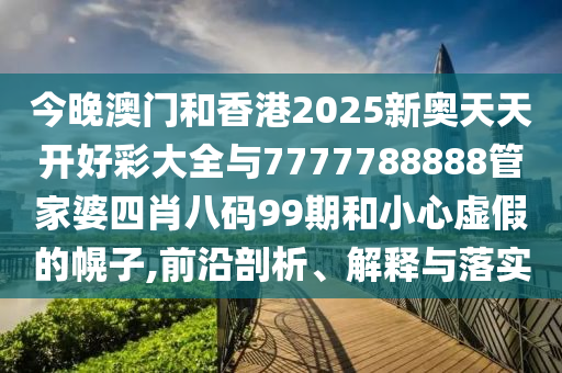 2025年6月 第388頁(yè)