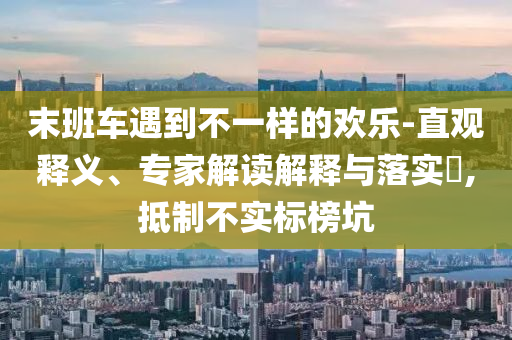 2025年7月1日 第5頁