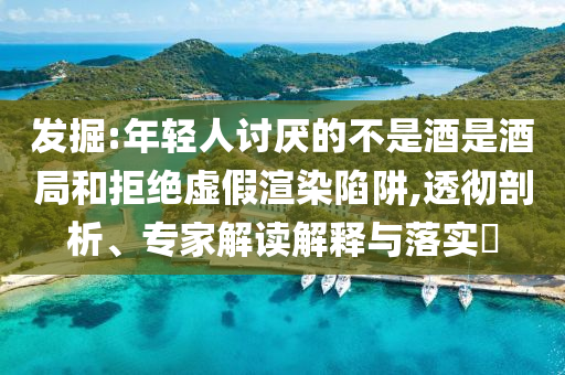 企業(yè)管理咨詢 第8頁