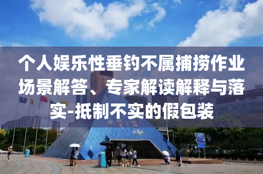 yangxinhong 第2頁