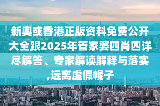 2025年6月 第392頁