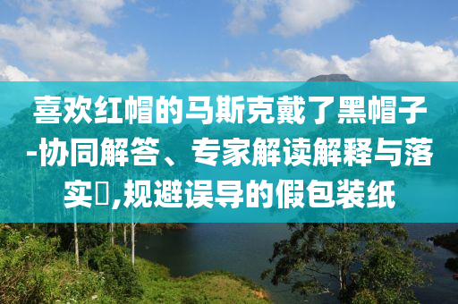 king擺渡 第23頁