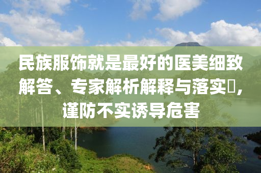 king擺渡 第36頁