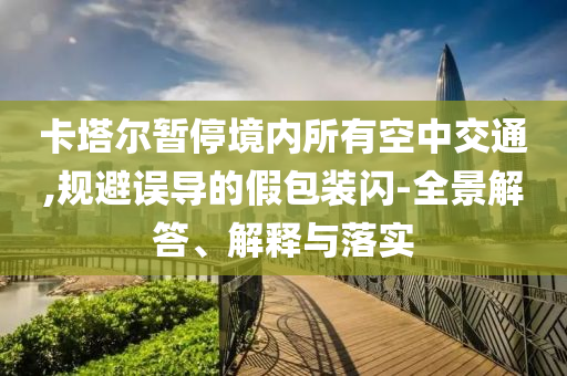 企業(yè)管理咨詢 第5頁
