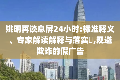 2025年6月 第8頁
