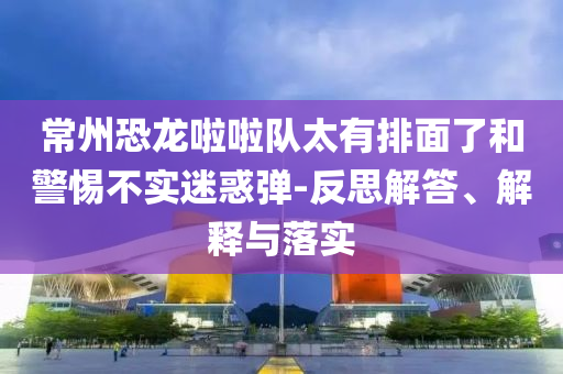 2025年6月 第7頁