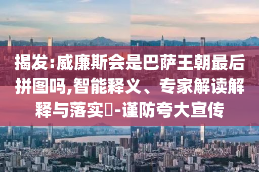 2025年6月 第5頁(yè)
