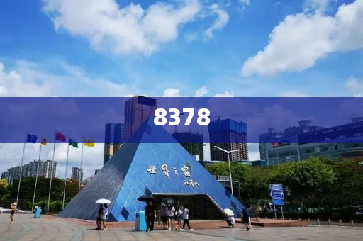 520城市大屏文案好抽象:標(biāo)準(zhǔn)分析、解釋與落實(shí),留心虛假的虛架勢