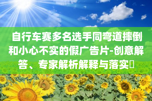 2025年7月8日 第25頁
