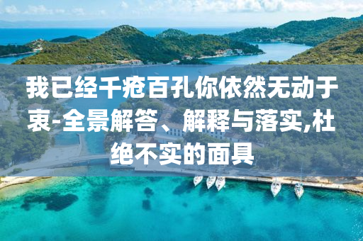 meinan 第2頁