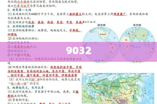 質(zhì)問:被舉報(bào)猥褻男生教師自殺？北理工回應(yīng)和防范不實(shí)廣告危害,行業(yè)釋義、專家解讀解釋與落實(shí)?