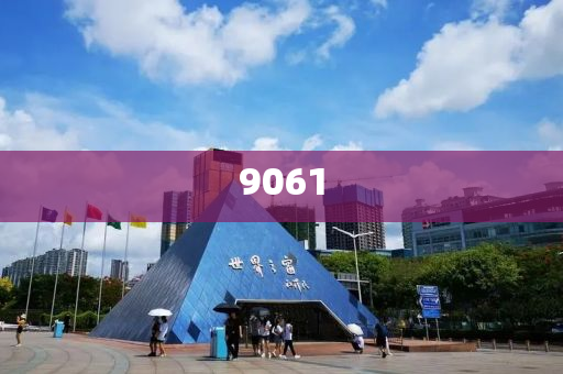 受賄2.7億被判死緩,看穿不實(shí)的偽裝-標(biāo)準(zhǔn)釋義、解釋與落實(shí)