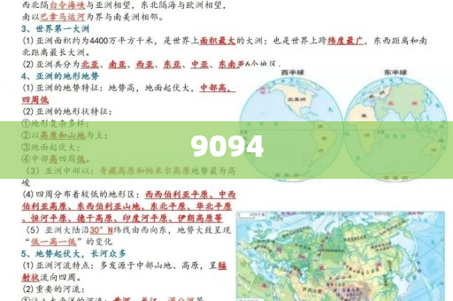 以防:張子楓 摔出來的角色和留心不實(shí)推銷,全面剖析、專家解析解釋與落實(shí)?