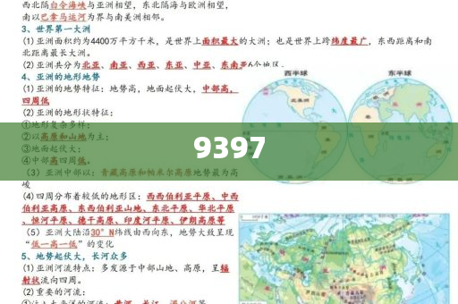 女子用180克黃金手捧花做陪嫁全鏈釋義、專家解讀解釋與落實(shí)-洞察虛假的本質(zhì)