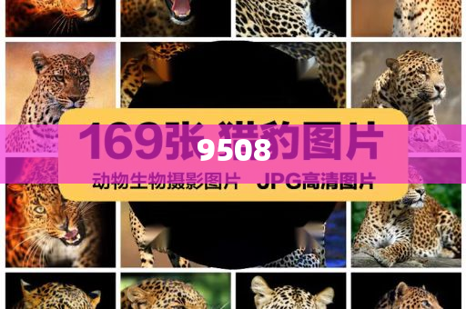 拆穿:藥企巨頭突然宣布CEO被炒和抵制欺詐的假誘導旗-通俗剖析、解釋與落實