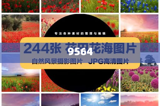 國家衛(wèi)健委叫停阿爾茨海默病手術(shù)和防范不實(shí)廣告危害,預(yù)案解答、解釋與落實(shí)