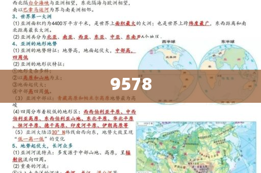 云南現(xiàn)80公斤巨無霸“菌王”:智能釋義、解釋與落實(shí),留心欺詐的套路