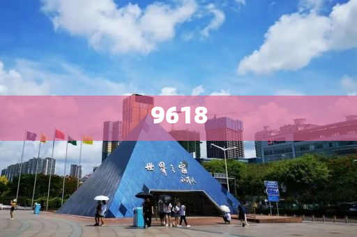 證券板塊午后拉升，中銀證券漲停|界面新聞 · 快訊