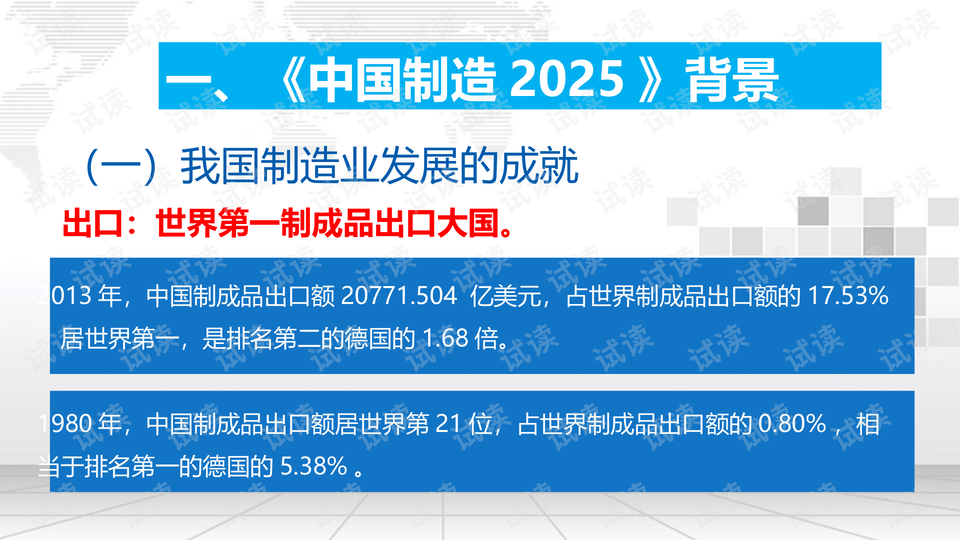 山西一学生被光伏板砸中身亡？,防范不实的迷雾-实用释义、解释与落实与警惕虚假宣传-实用释义、解释与落实，山西学生光伏板事故警示，揭秘真相与防范虚假宣传